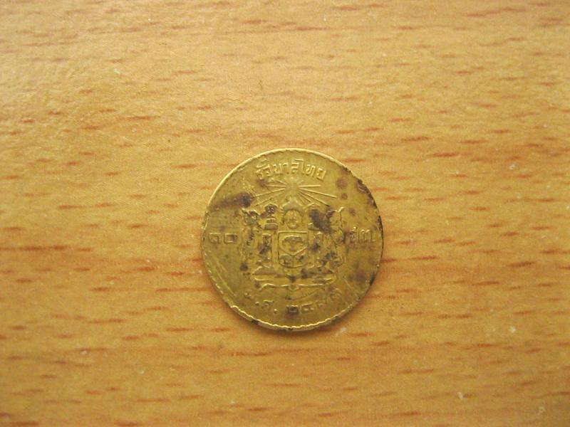 เหรียญ10สตางค์ ปี2493 เนื้อทองเหลือง (3160)