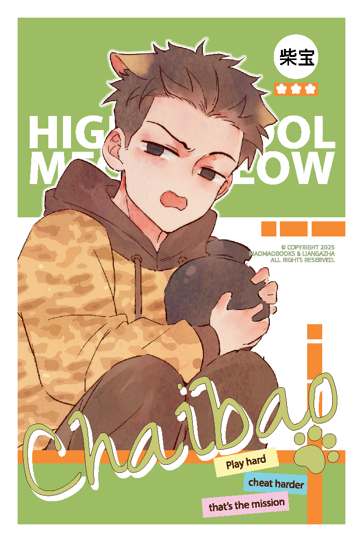 การ์ดสุ่ม High School MEOW MEOW [ภารกิจรัก นักเรียนแมวกวัก]