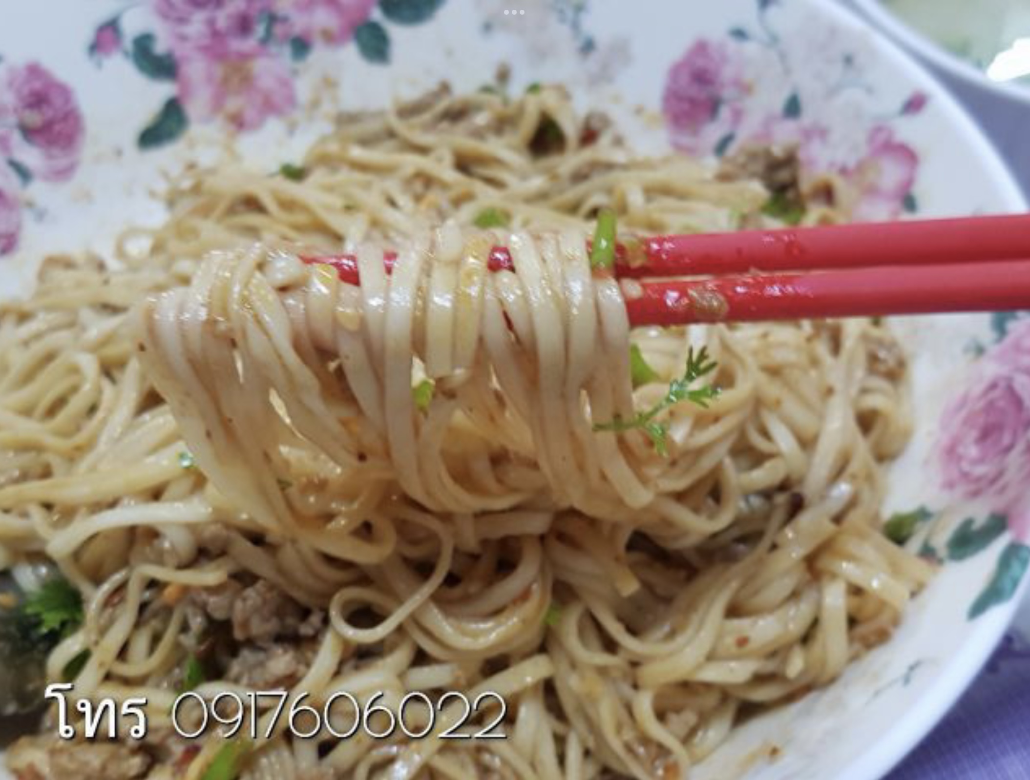 เส้นบะหมี่จีน เส้นบะหมี่ บะหมี่จีน บะหมี่อบแห้ง เส้นบะหมี่อบแห้ง บะหมี่เสฉวน บะหมี่ยูนนาน noodle บะหมี่นำเข้า บะหมี่จากจีน บะหมี่อร่อย บะหมี่ขายดี