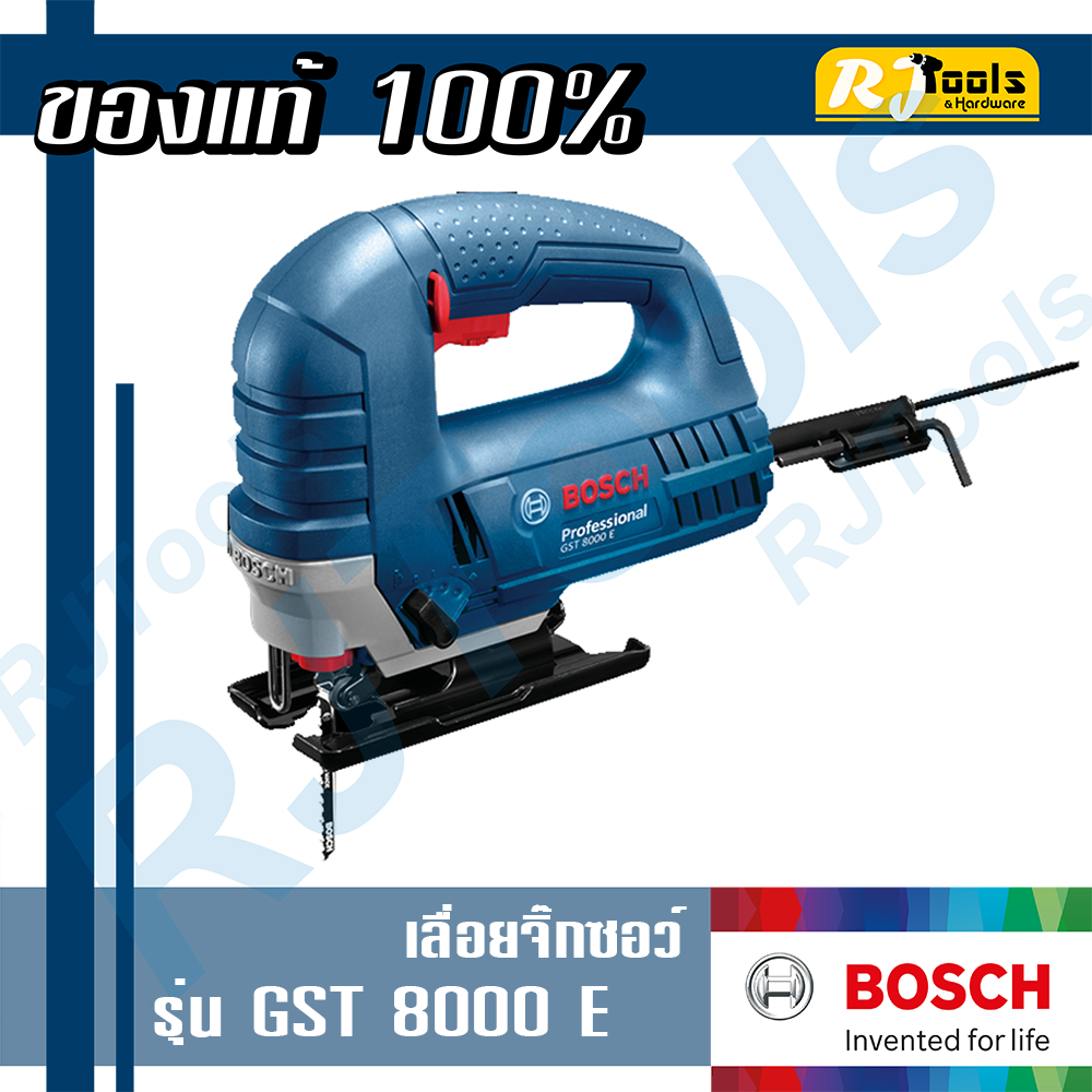 เลื่อยจิ๊กซอว์ BOSCH รุ่น GST 8000 E