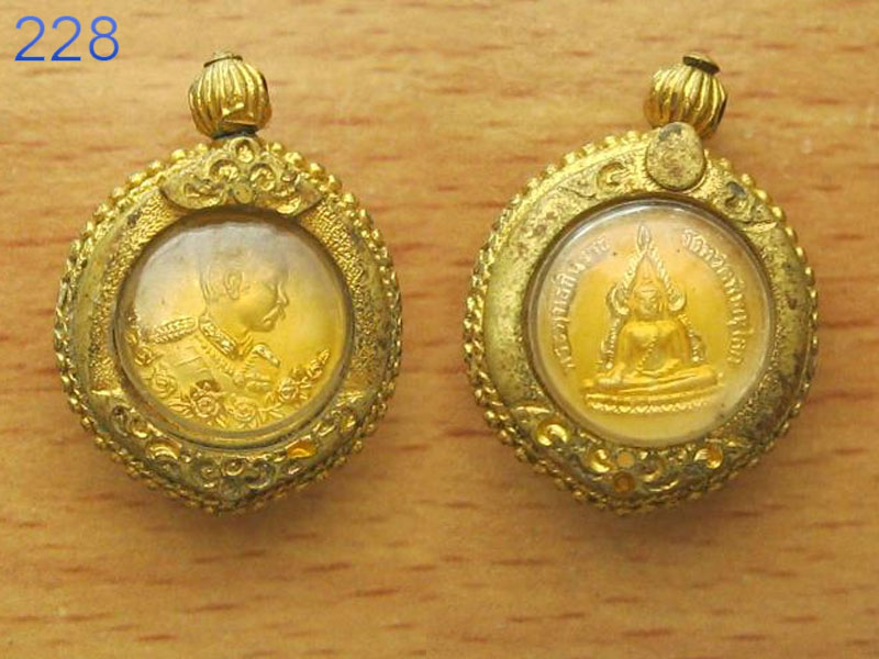 เหรียญล๊อกเก็ต รัชกาลที่5 (รหัส228)