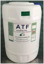 น้ำยาเคมี Anti Chloride