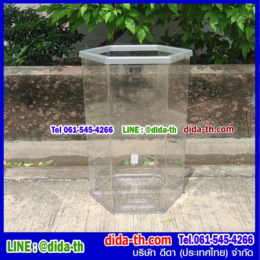 ถังขยะพลาสติก ใส หกเหลี่ยม 56 ลิตร