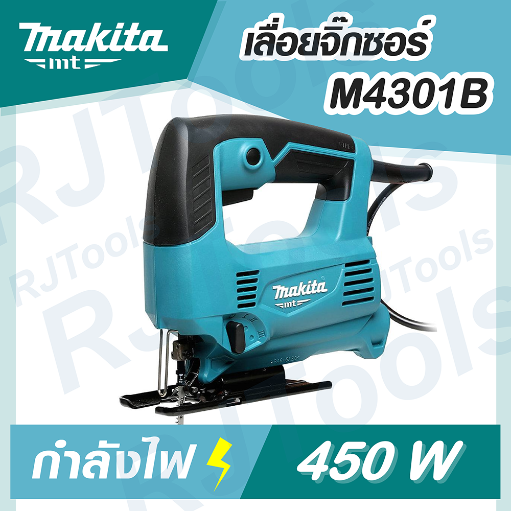 จิ๊กซอ เลื่อยจิ๊กซอว์ ฉลุไฟฟ้า MAKITA รุ่น M4301B MT-Series