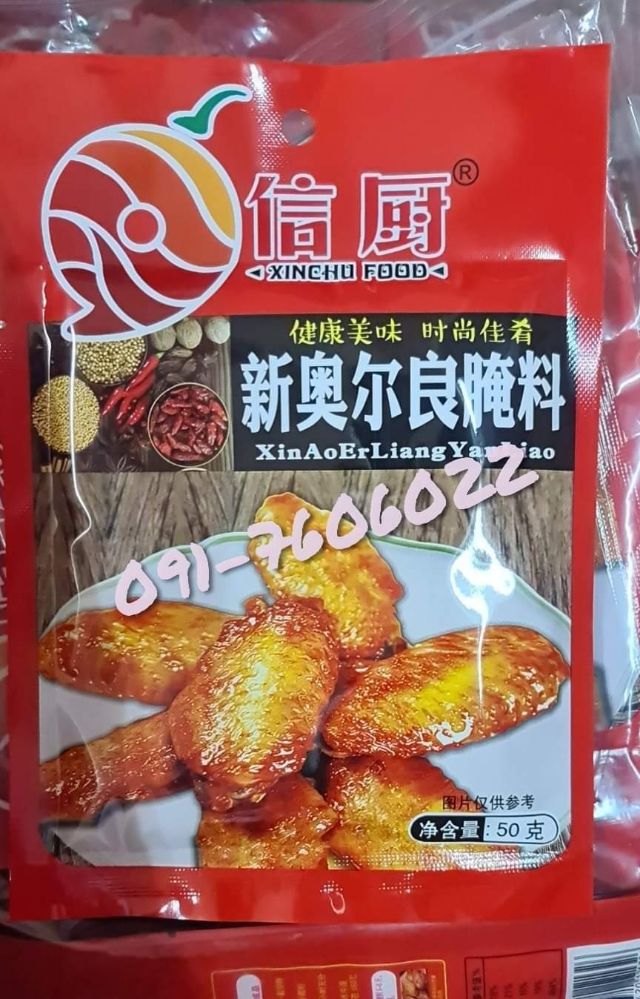 ผงหมักปีกไก่ ผงหมักไก่ทอด ผงหมักไก่สไปซี่ ผงหมักปีกไก่สไปซี่ ผงหมักไก่สไปซี่บิ๊กวิงส์ รสชาติเข้มข้น 信厨 香辣腌料