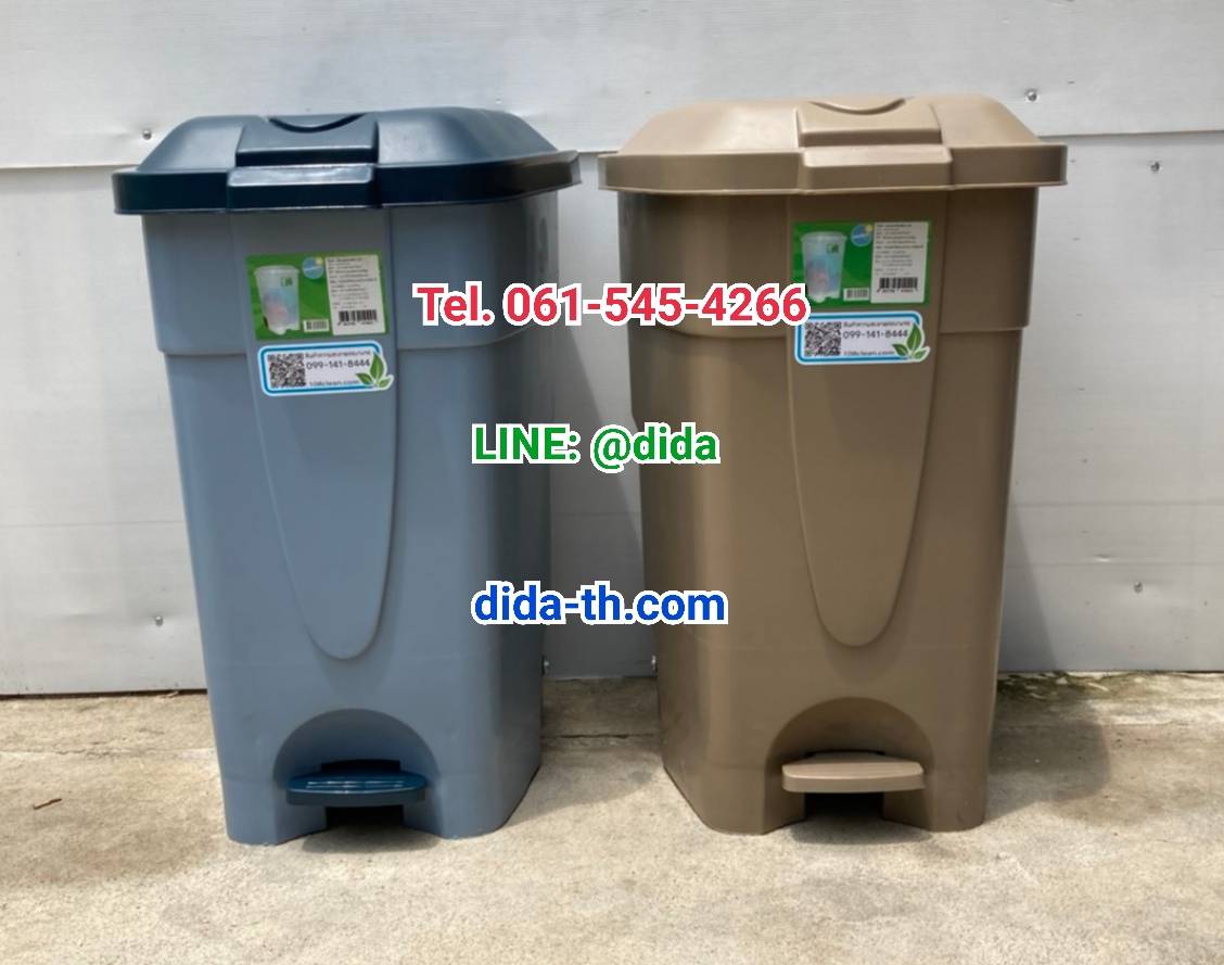 ถังขยะเท้าเหยียบทรงเหลี่ยม85ลิตร