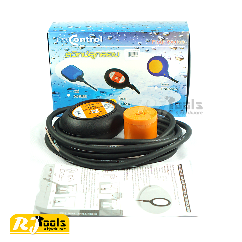(ส่งฟรี!) Procontrol สวิตซ์ลูกลอยไฟฟ้า สวิทซ์ลูกลอยไฟฟ้า รุ่น โลมา