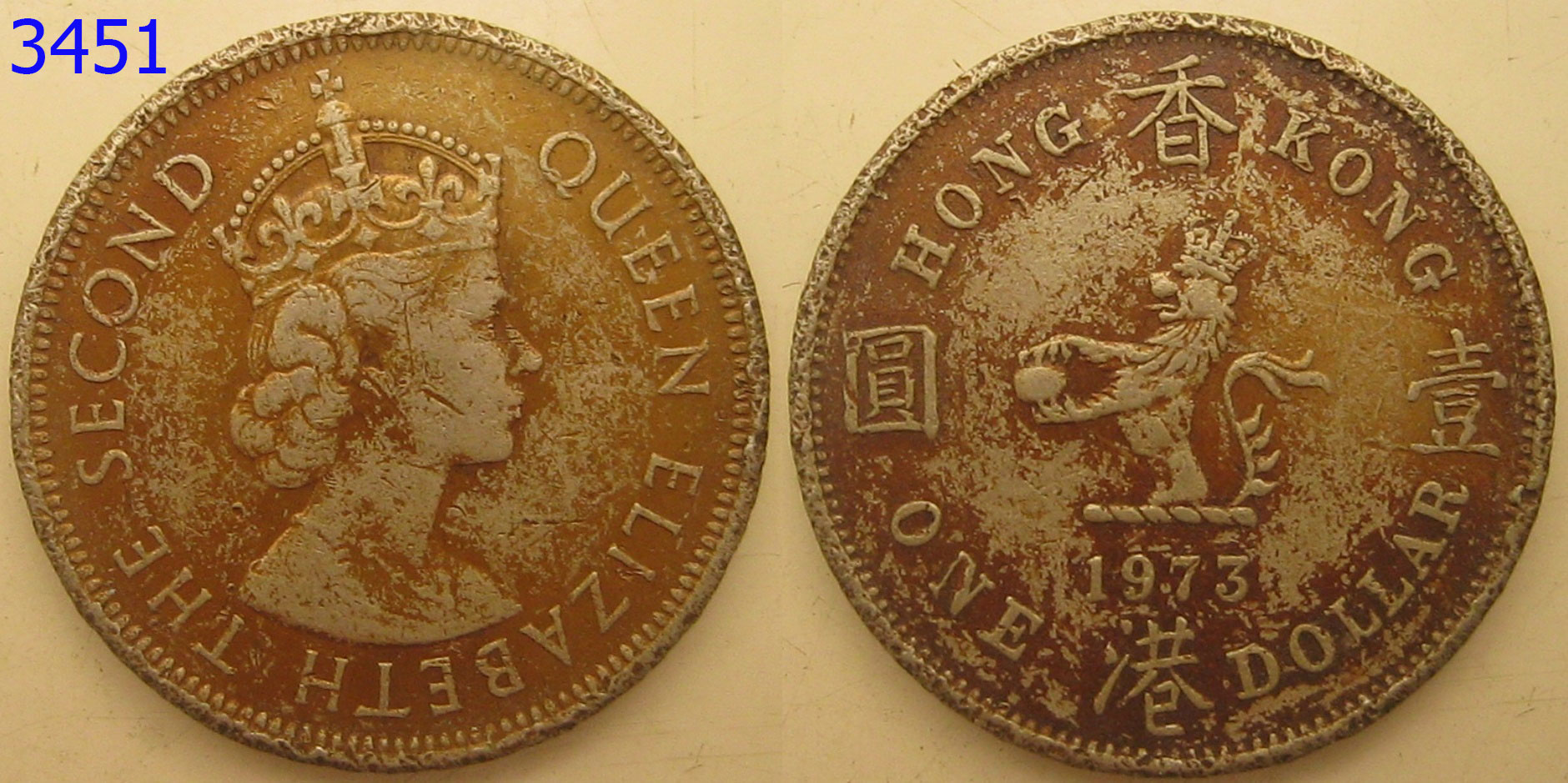 เหรียญต่างประเทศ เหรียญสะสม ปี1973 (3451)