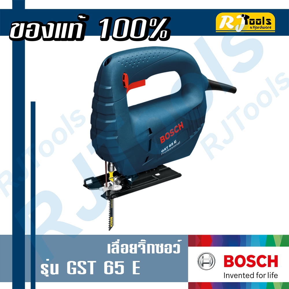 เลื่อยจิ๊กซอว์ BOSCH รุ่น GST 65 E