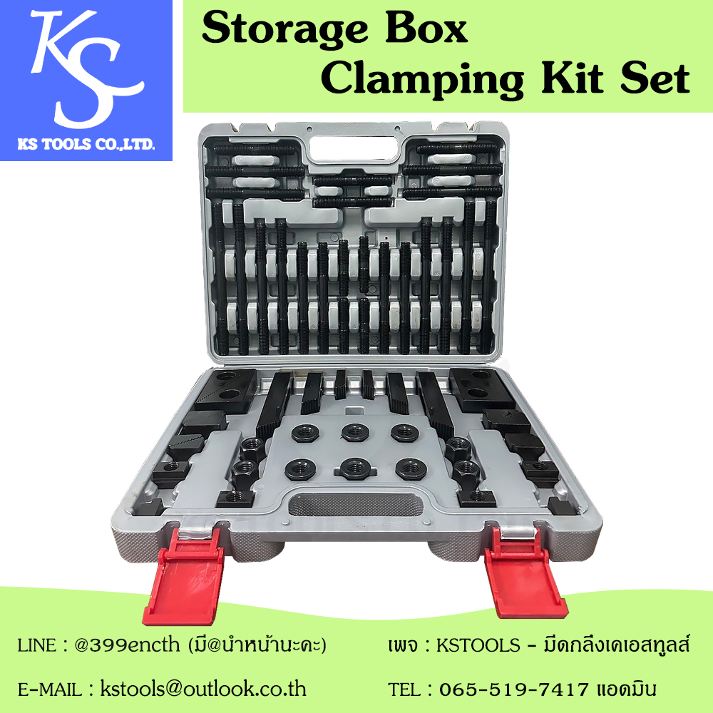 STORAGE BOX CLAMPING KIT SET ชุดแคมป์แบบกระเป๋า