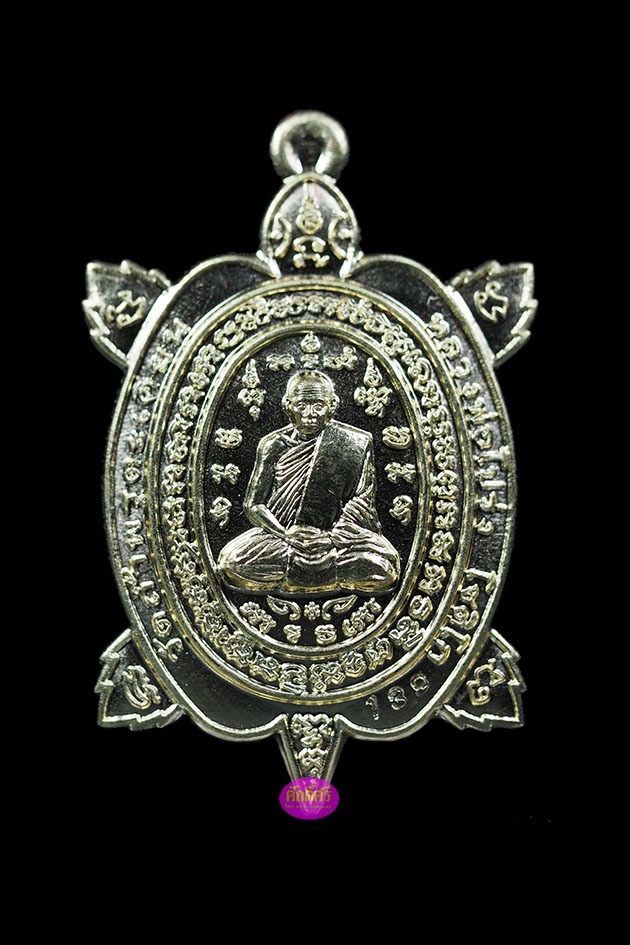 พญาเต่าเรียกทรัพย์หนุนดวง รุ่นแรก หลวงพ่อโปร่ง วัดถ้ำพรุตะเคียน จ.ชุมพร ชุดกรรมการ