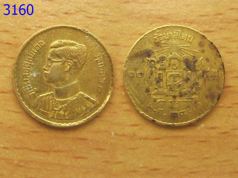 เหรียญ10สตางค์ ปี2493 เนื้อทองเหลือง (3160)