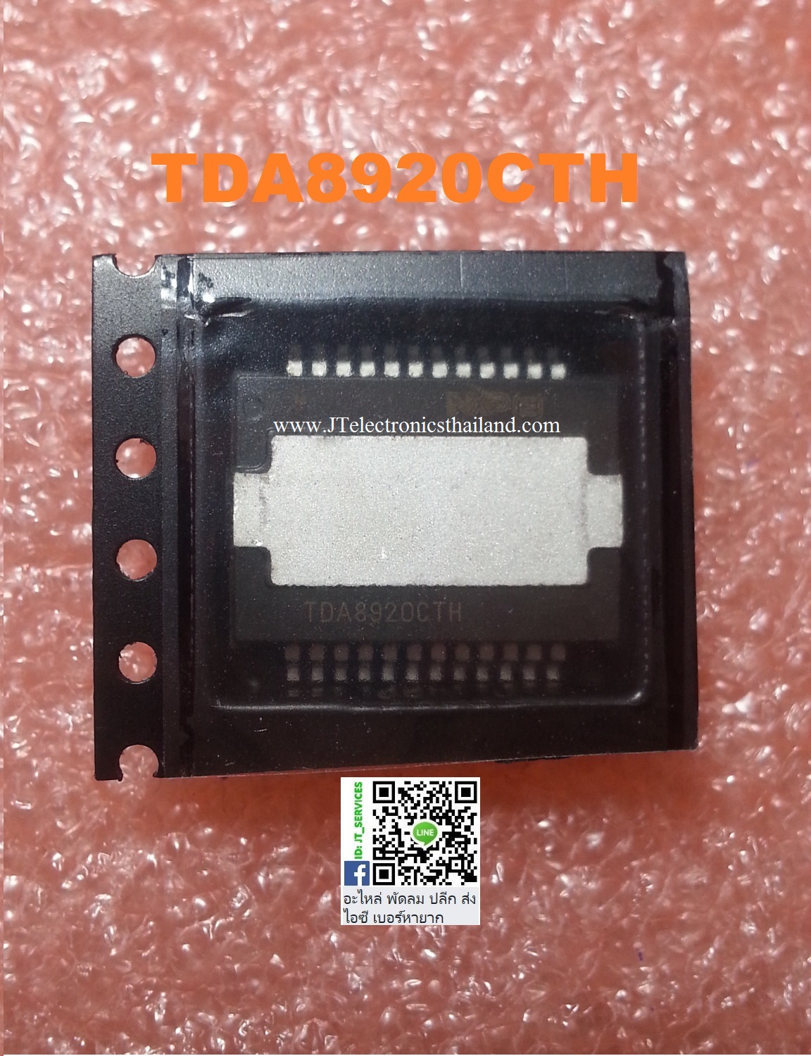 TDA8920CTH