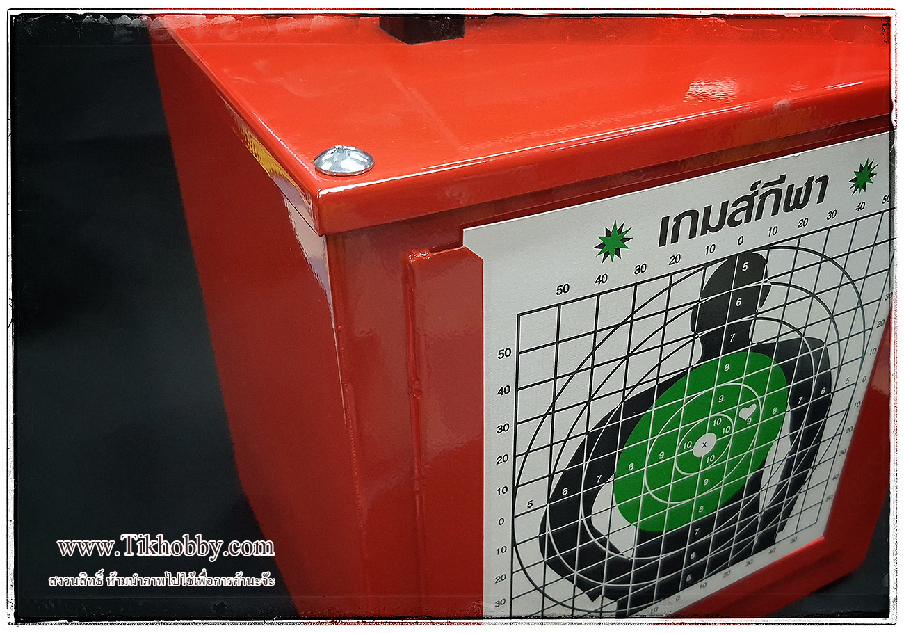 กล่องเป้าซ้อมยิง เนื้องานเหล็กแท้ ทนทาน ลดการกระเด็นของลูกออกนอกกล่อง