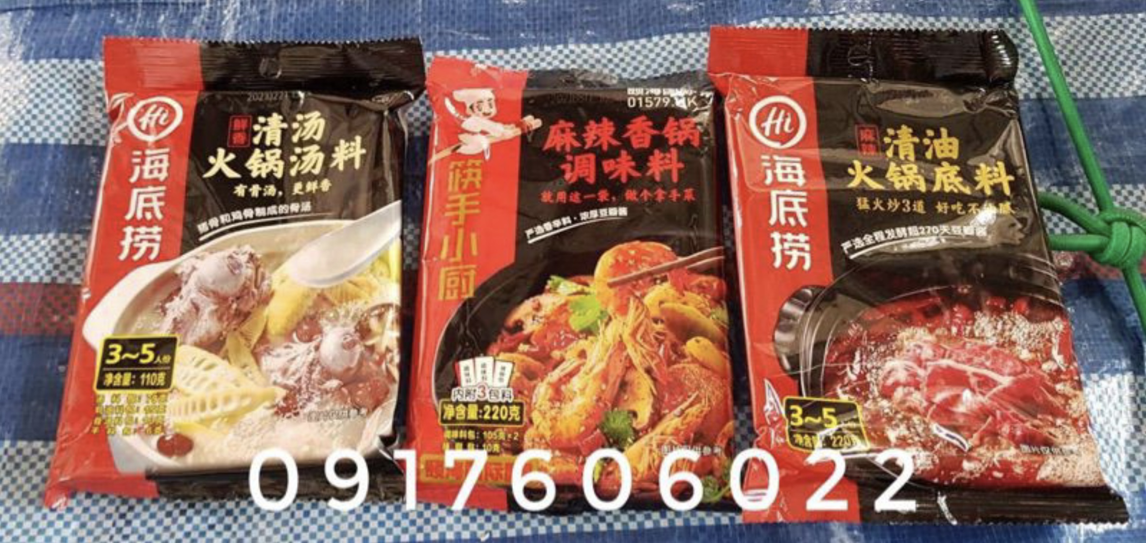 ซอสสำเร็จรูปหม่าล่าหม้อไฟ ไห่ตี้เหลา จากร้านสุกี้ชื่อดังจากจีน ซอสสำหรับสุกี้ชาบู หม้อไฟหม่าล่า พริกสุกี้ชาบู พริกหม้อไฟจีน สุกี้ชาบูหม่าล่าหม้อไฟ ไหตี่เลา ไฮตี้เหลา รสหมู หม่าล่าหมู 海底捞 麻辣清油火锅底料