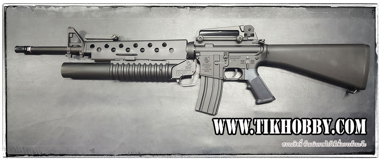 ปืนไฟฟ้า จาก E&C รุ่น 702S4 CyberGun หรือ M16A1+M203 (ไม่รวมลูกM203)