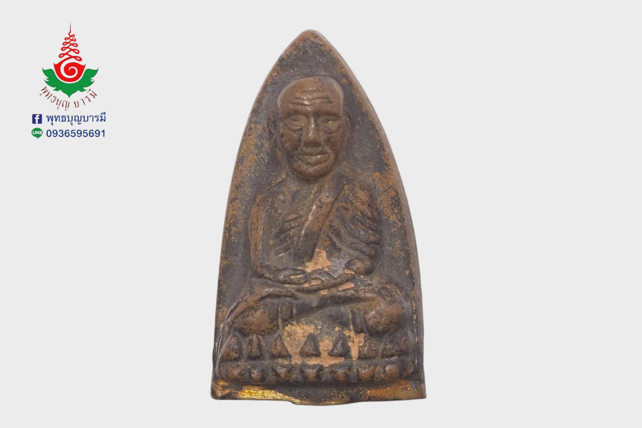 หลวงปู่ทวด วัดช้างให้ ๑๐๐ปี รุ่นเสาร์๕ มหามงคล เตารีดใหญ่พิมพ์A เนื้อสำริด