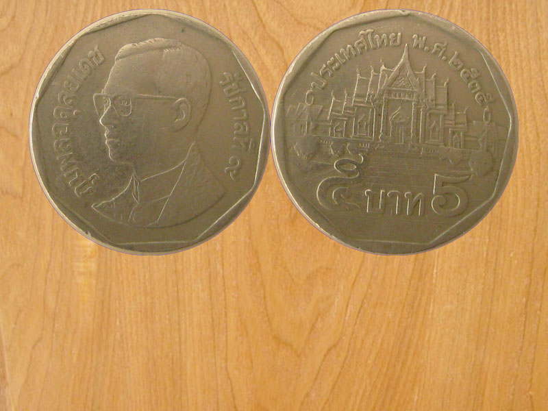 เหรียญ5บาท ปี2535 (2514)
