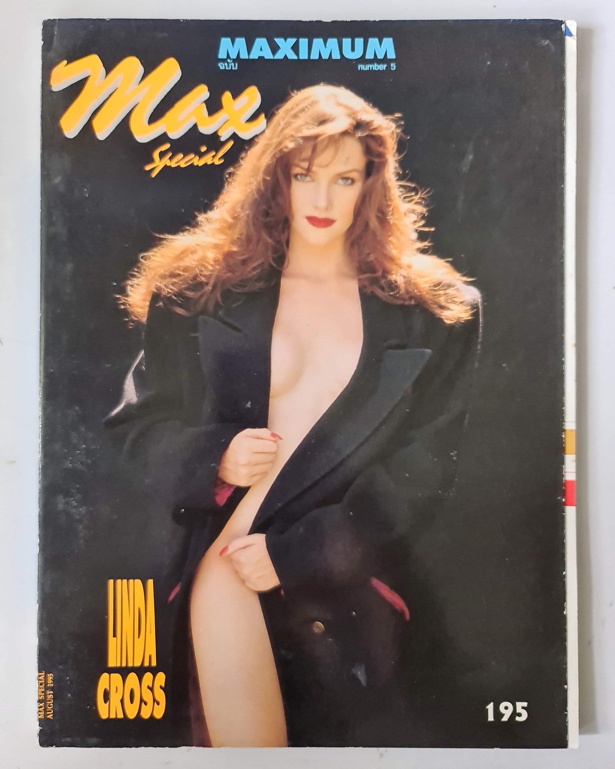 นิตยสาร Max Special Number 5 August 1995 Linda Cross