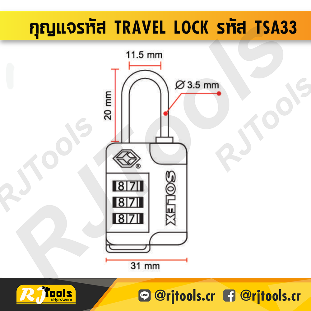 SOLEX กุญแจรหัส Travel Lock รุ่น TSA33