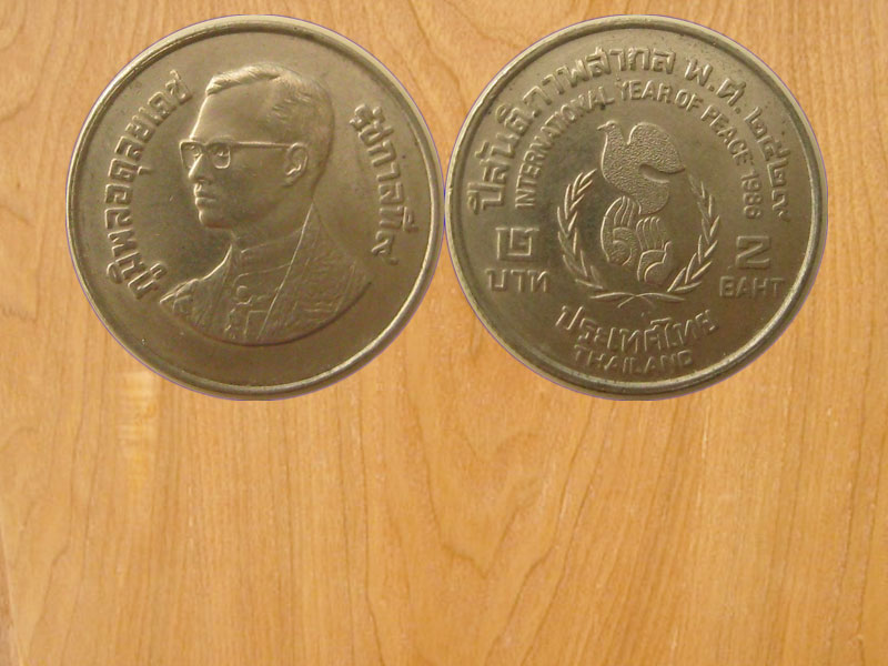 เหรียญ2บาท ปีสันติภาพสากล ปี2529 (2439)