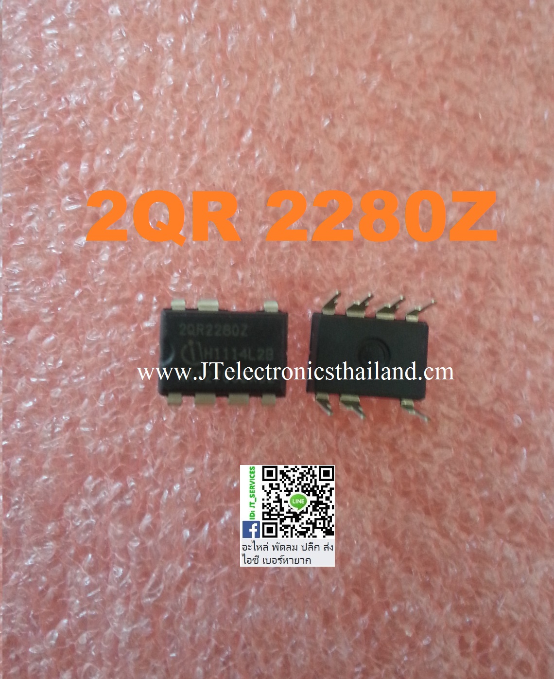 2QR2280Z
