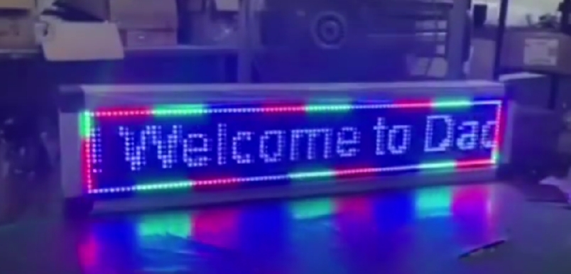 ป้ายไฟวิ่ง