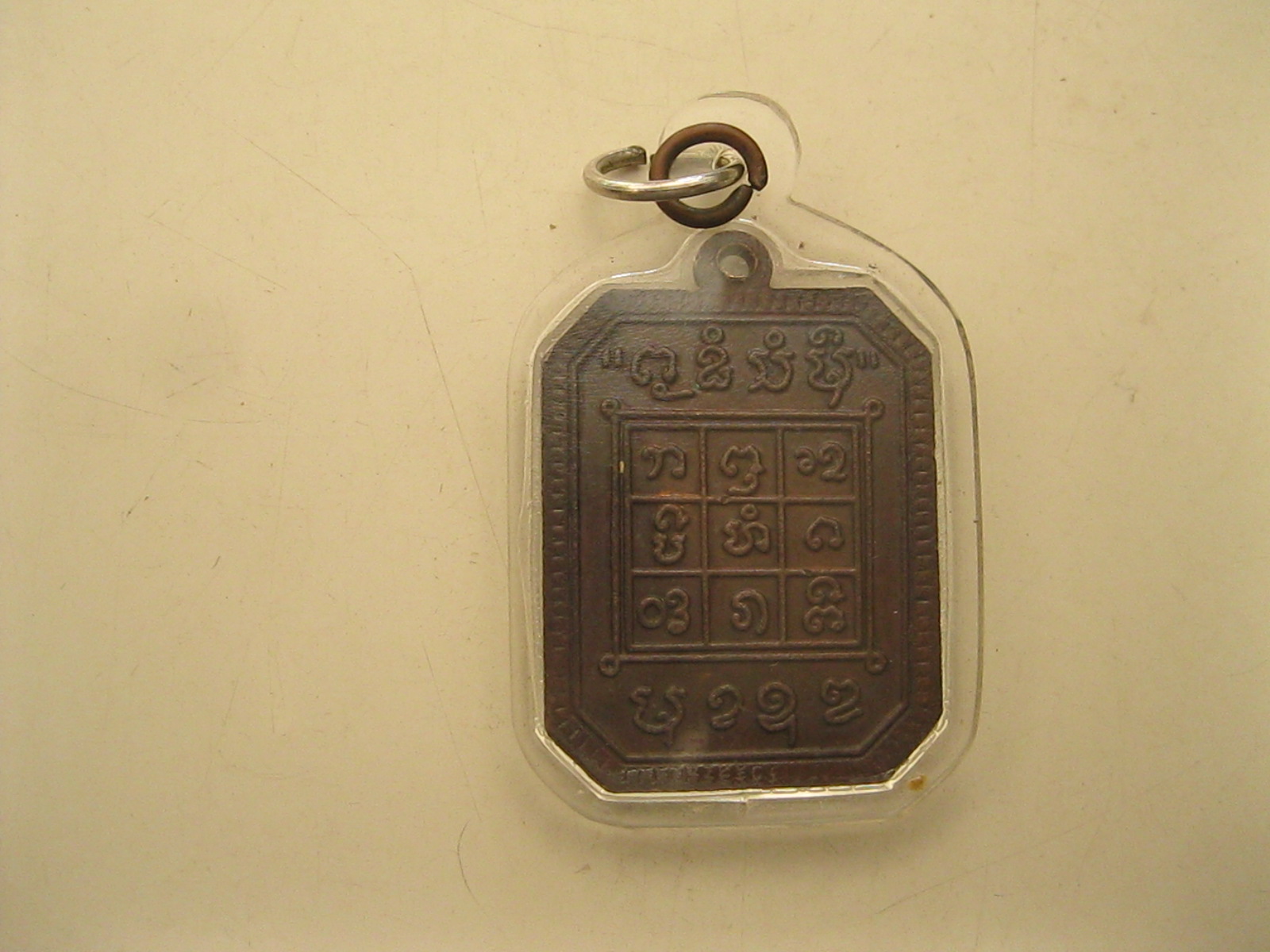 ครูบาแก้ว วัดเขื่อนคำลือ (รหัส053).