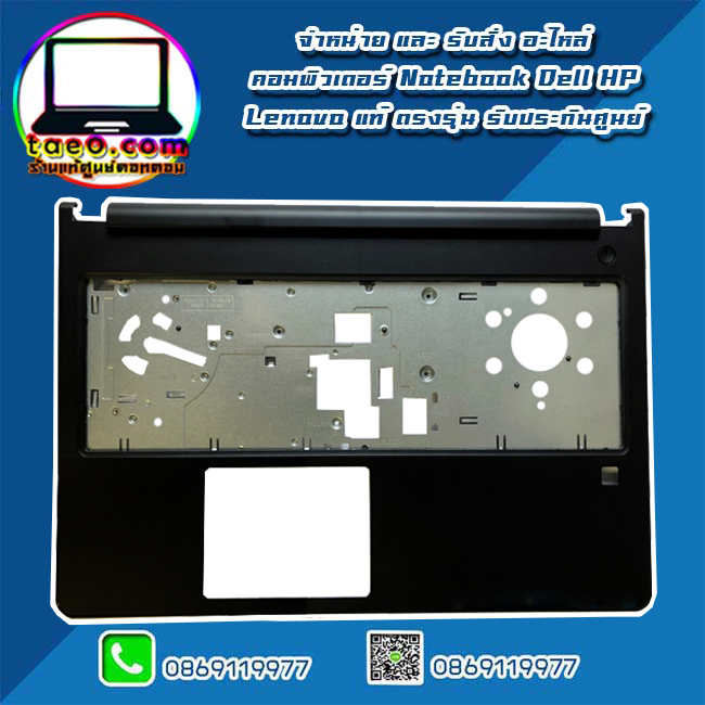 บอดี้ โน๊ตบุ๊ค Dell Vostro 3578 Palmrest Dell 3578 บอดี้บน ฝาบน กรอบบน Vostro 3578 แท้ ตรงรุ่น ตรงสเปค รับประกันศูนย์ Dell Thailand ราคา พิเศษ