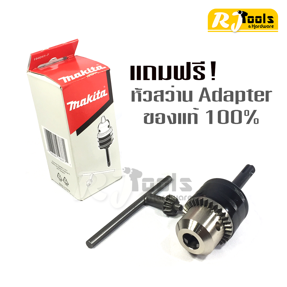 สว่านโรตารี่ 3 ระบบ Makita M8701B-26(26 มม.) พร้อม! หัวสว่าน Adapter ของแท้