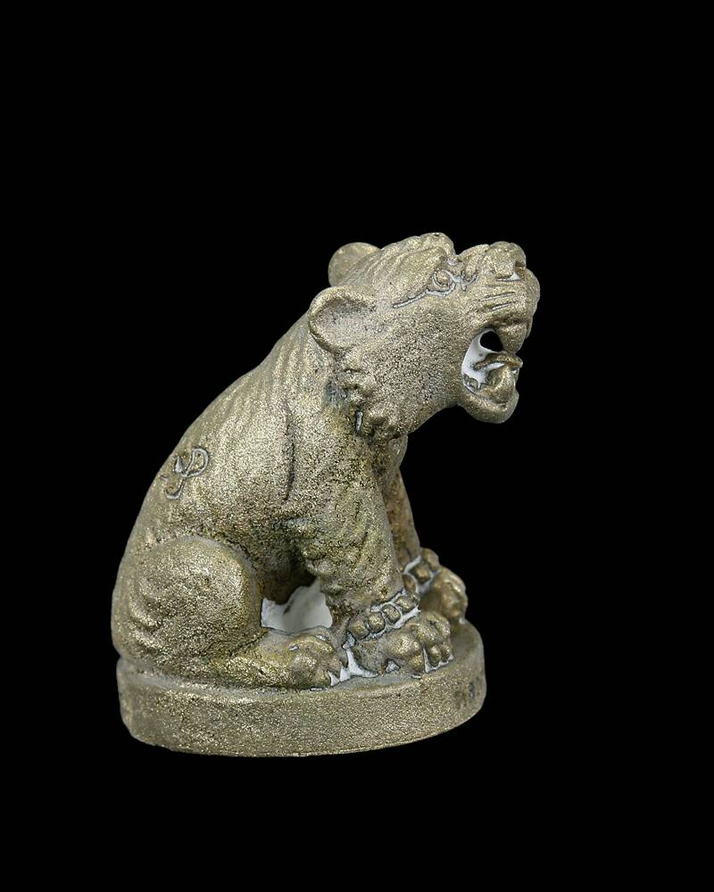 เสือมหาอำนาจ เนื้อทองขาว หลวงพ่อเสือ สำนักปฏิบัติธรรมบ้านเขาปูน จ.เพชรบูรณ์