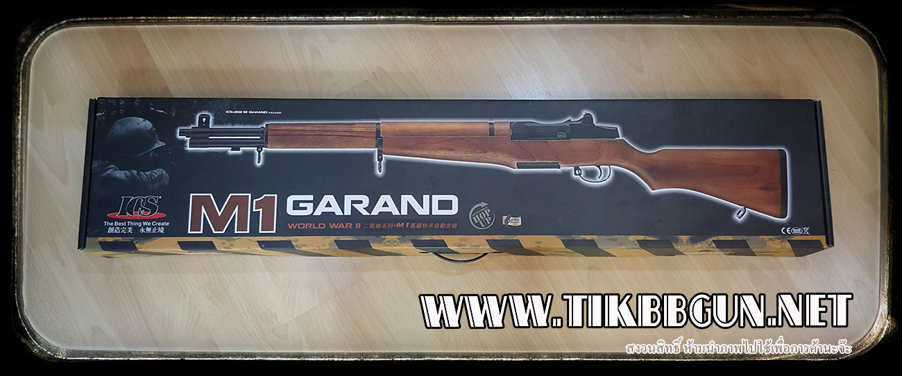 ปืนระบบไฟฟ้า M1 GARAND จาก ICS เหล็กจริง ไม้แท้