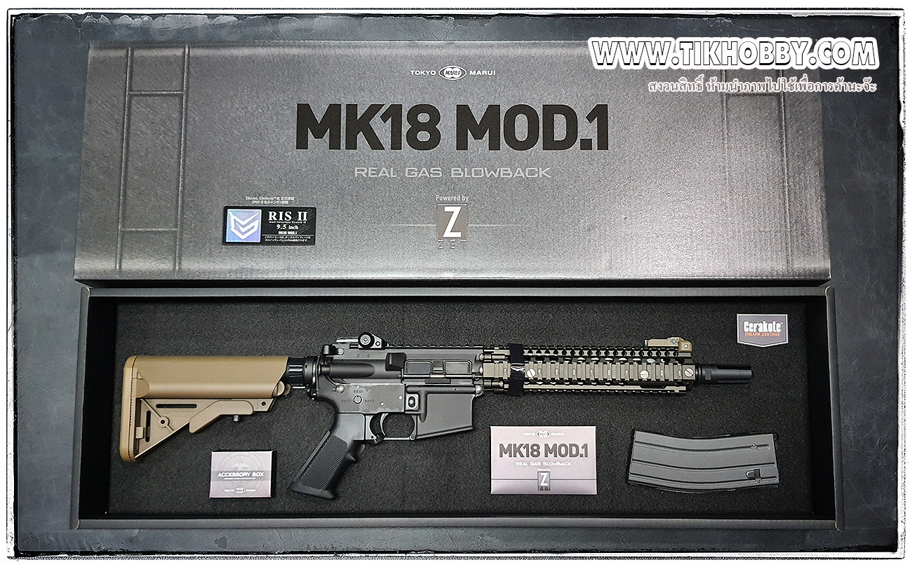 ปืนระบบแก๊สโบล์แบล็ค MK18 Mod1 GBB Tokyo Marui