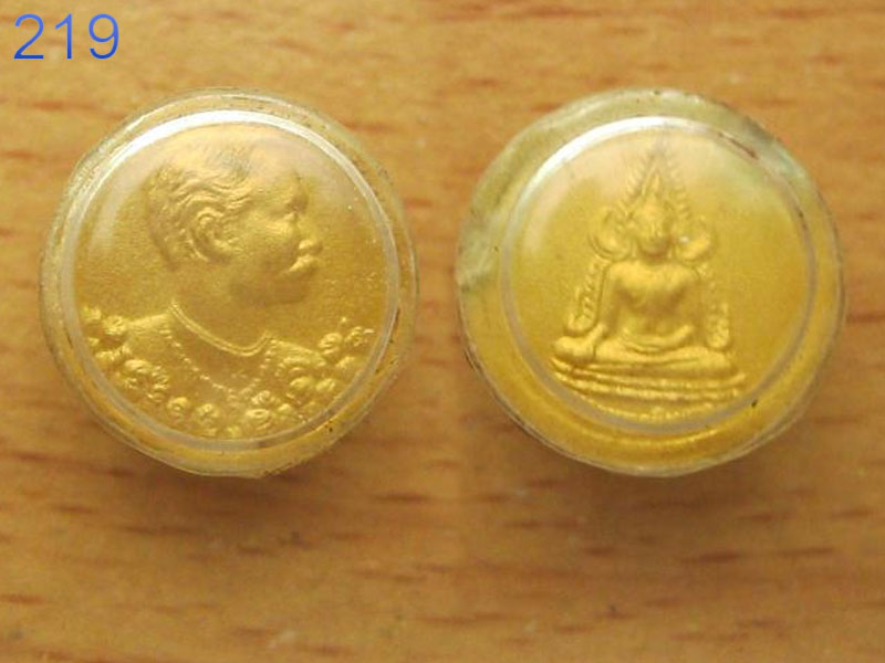 เหรียญรัชกาลที่5 พระพุทธชินราช เนื้อทองเหรียญเล็ก (รหัส219)