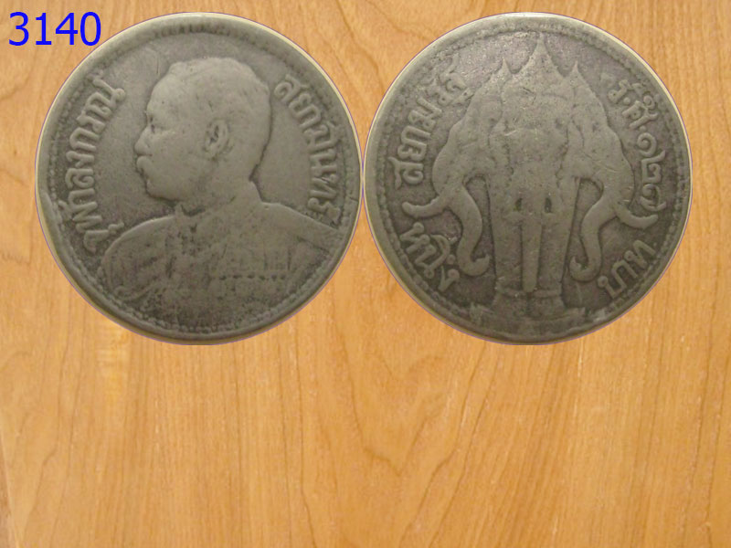 เหรียญสยามินทร์หนึ่งบาทร.ศ.127 (3140)