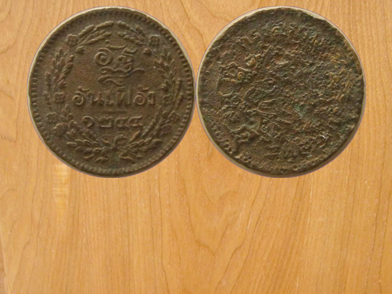 เหรียญอัฐ 8อันเฟื้อง 1244 กรุงสยาม เนื้อทองแดง (2931)