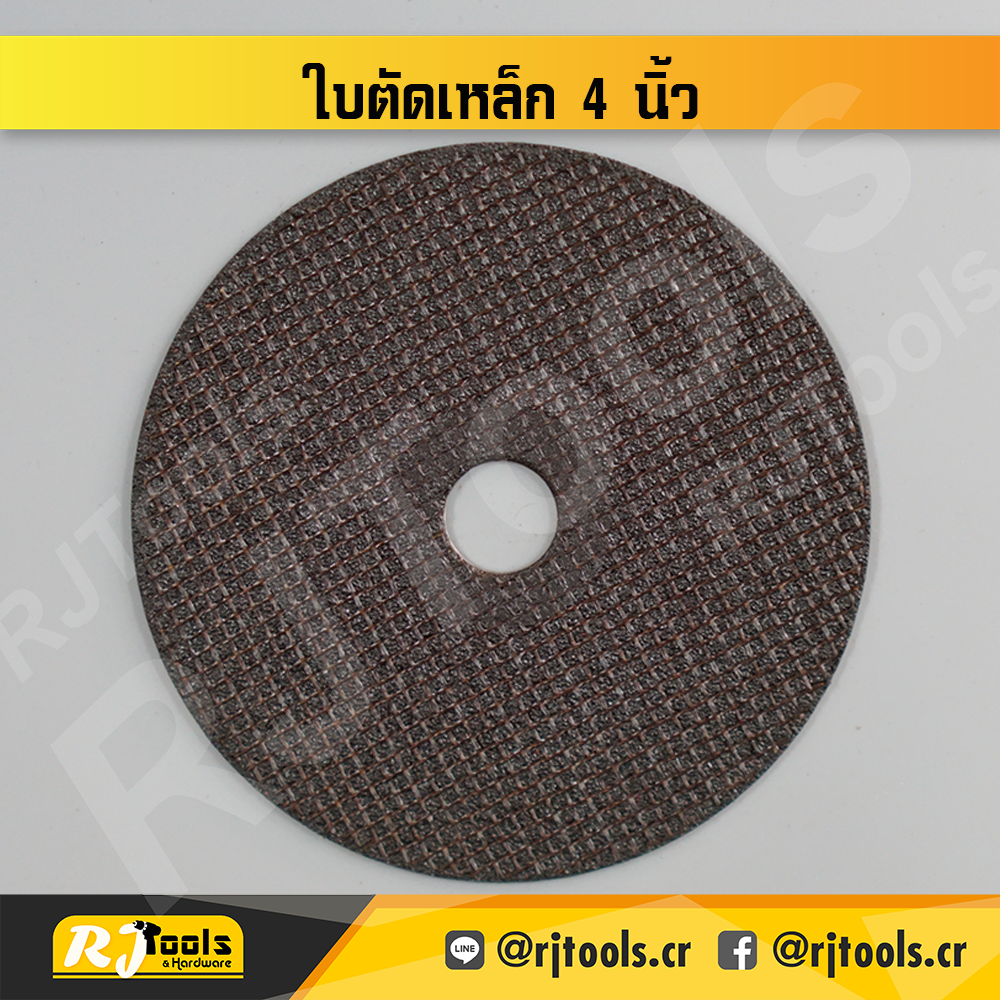 ใบตัดเหล็ก 4” บาง 1.2 มม. TOTAL TAC22110550