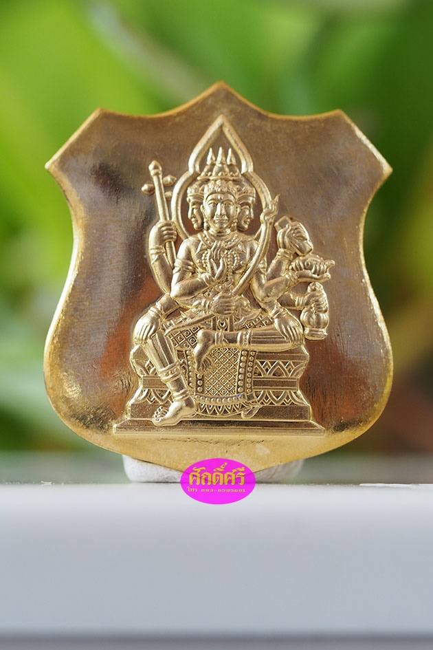 เหรียญพรหมสารพัดนึก เนื้อทองฝาบาตร หลวงพ่อหวั่น วัดคลองคูณ จ.พิจิตร