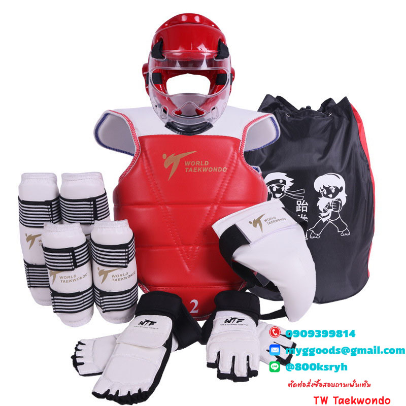 ชุดเกราะอุปกรณ์ป้องกันเทควันโด WORLD ทั้งชุด+หน้ากาก