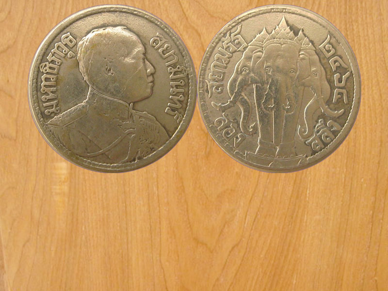 เหรียญมหาวชิราวุธสยามรัฐ2สลึงปี2464 (3151)