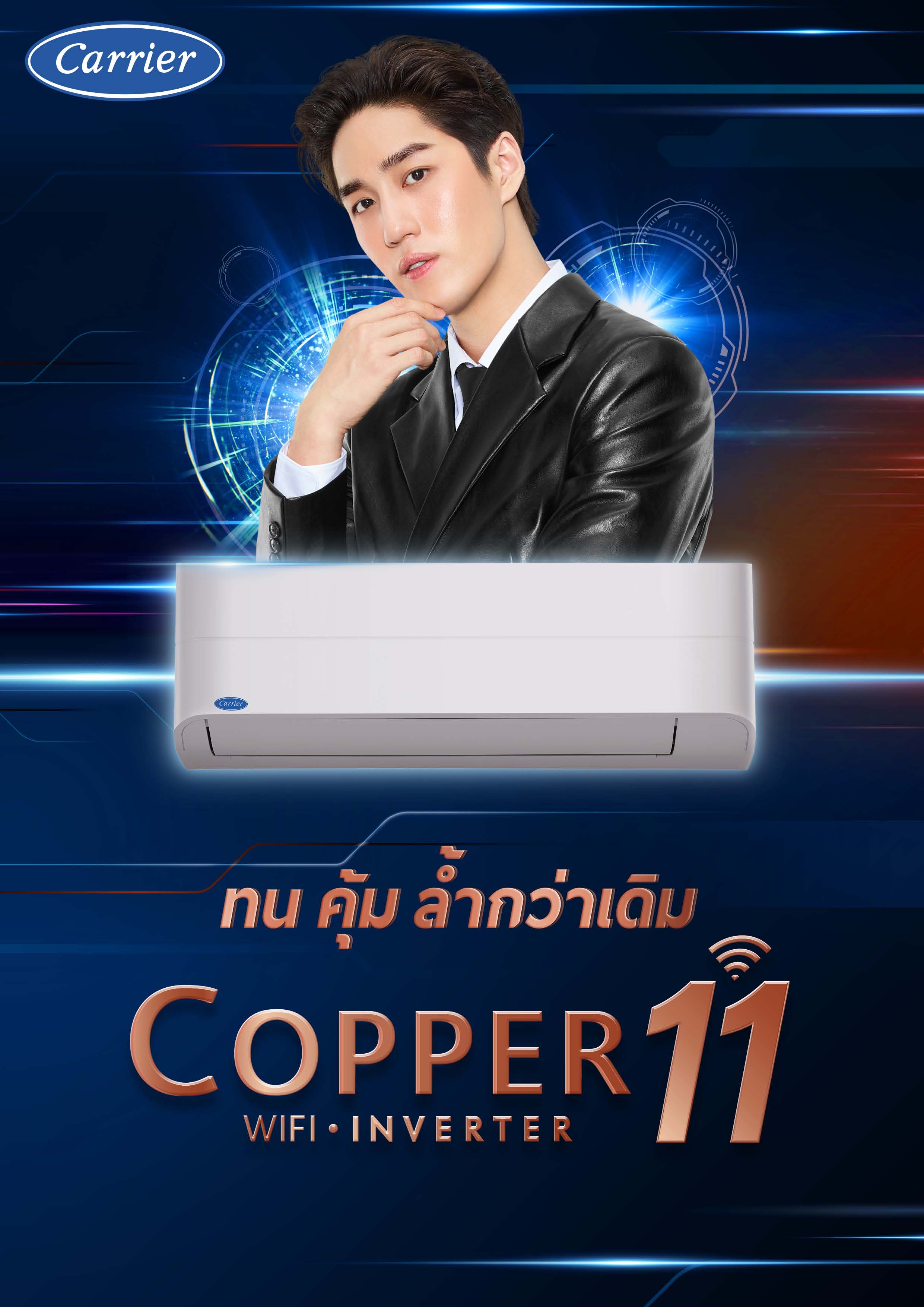 Carrier Inverter COPPER11 NEW 2023!! TVEA serise ขนาด12000btu พร้อมติดตั้ง