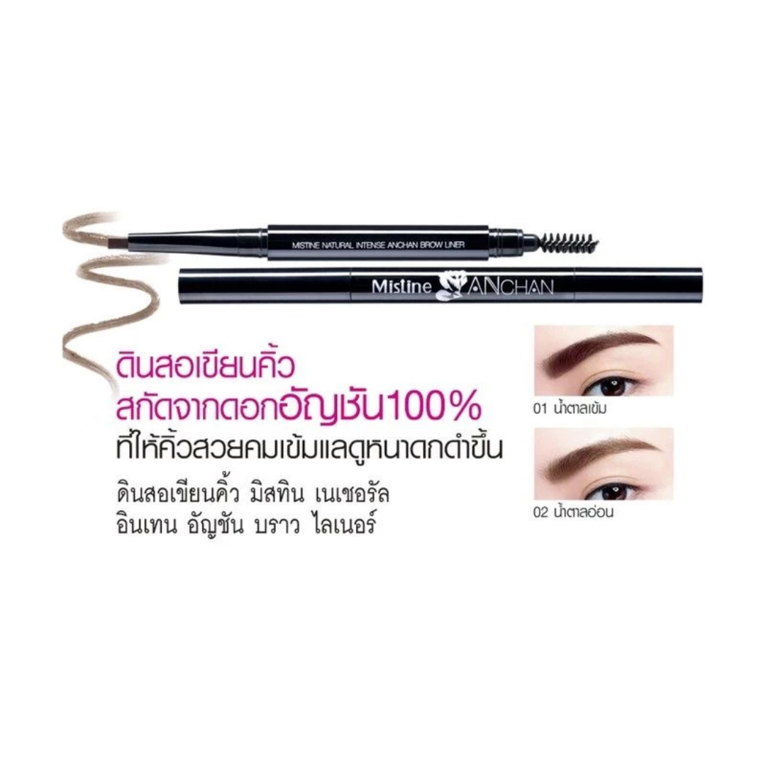 Mistine Natural Intense Anchan Brow Liner 0.16 g.