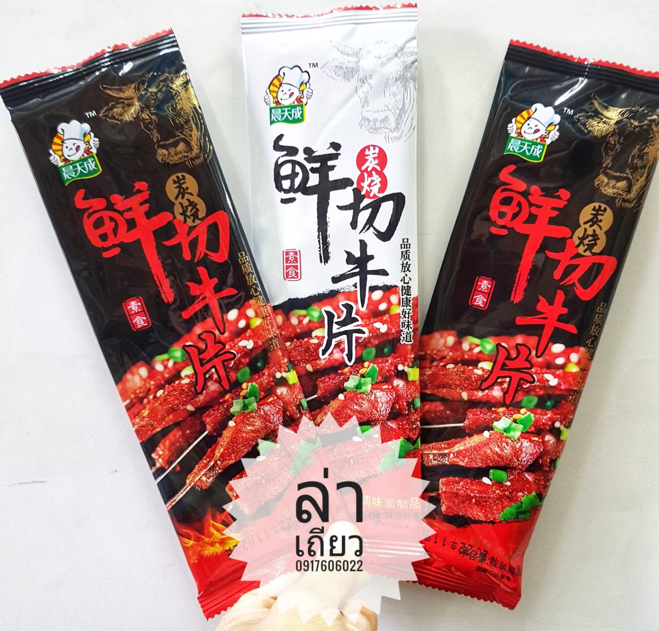 รวมแบบล่าเถียวมาใหม่ 辣条 辣片 ล่าเถียว ล่าเถียวขายดี ล่าเถียวราคาส่ง ขนมล่าเถียว ขนมเต้าหู้ปรุงรส ล่าเถียวอร่อย ล่าเถียวแผ่นบาง ล่าเถียวแผ่น ของกินเล่นจีน ขนมอร่อย ของกินเล่นคนจีน ขนมจากจีน ขนมเสฉวน ล่าเถียวต้นตำรับ ขายส่งล่าเถียว