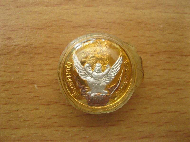 เหรียญพระนารายทรงครุฑ ปิยะมหาราชา วัดแหลมแค ปี2536 (2281)