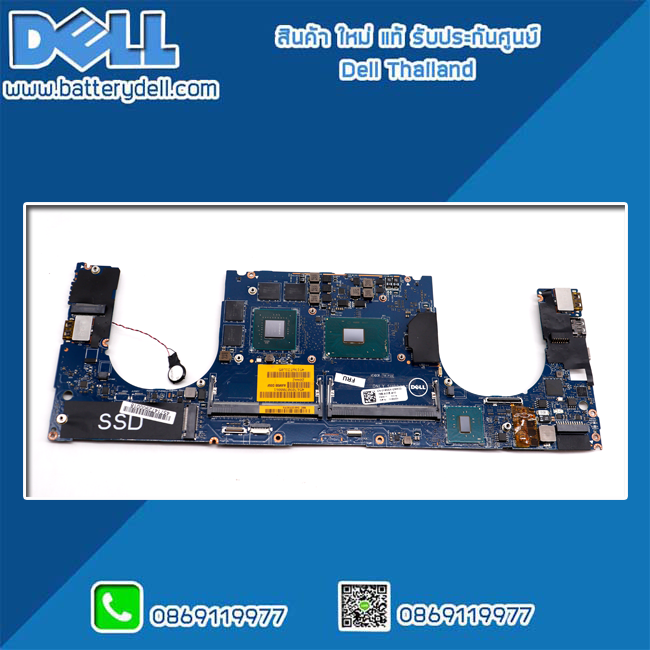 เมนบอร์ด Dell XPS 15 9550 Mainboard Dell 9550 อะไหล่ แท้ ตรงรุ่น รับประกันศูนย์ Dell Thailand ราคาพิเศษ