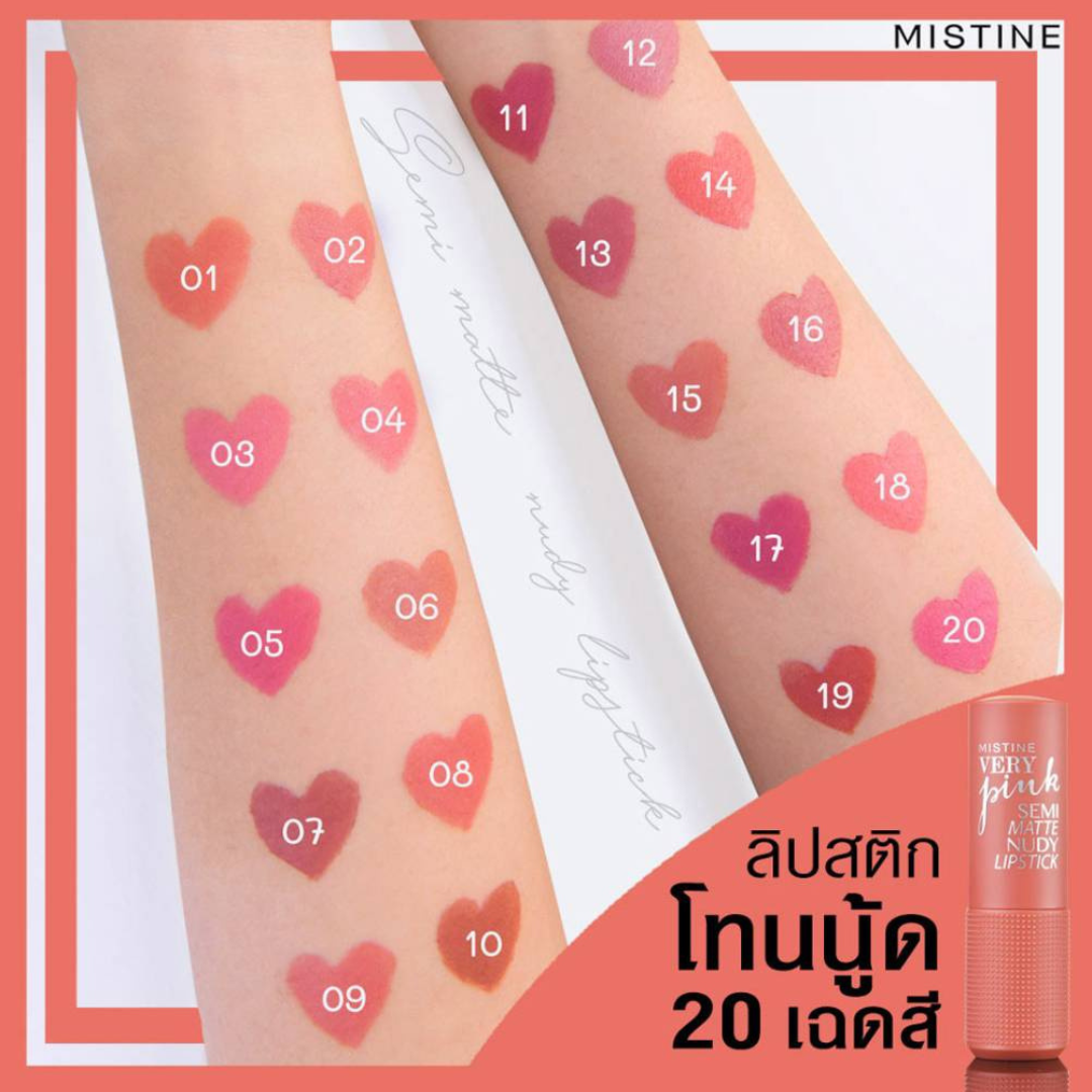 Mistine Very Pink Semi Matte Nudy Lipstick 3.6 g.