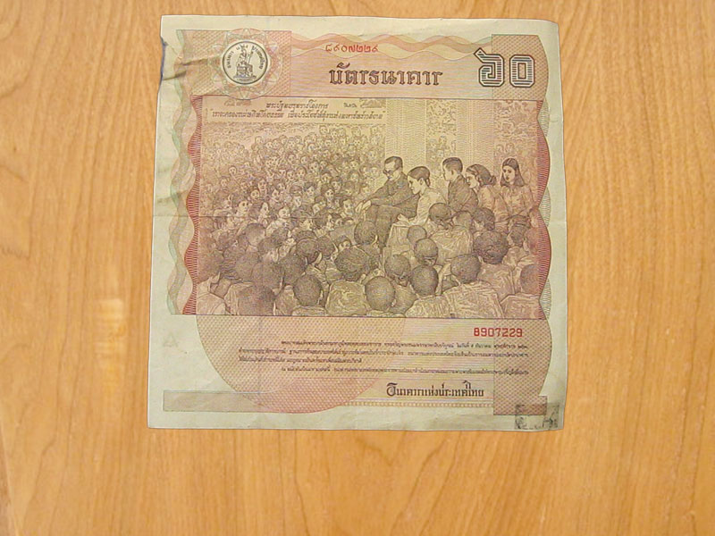 ธนบัตร 60บาท รัชกาลที่9 (5107)