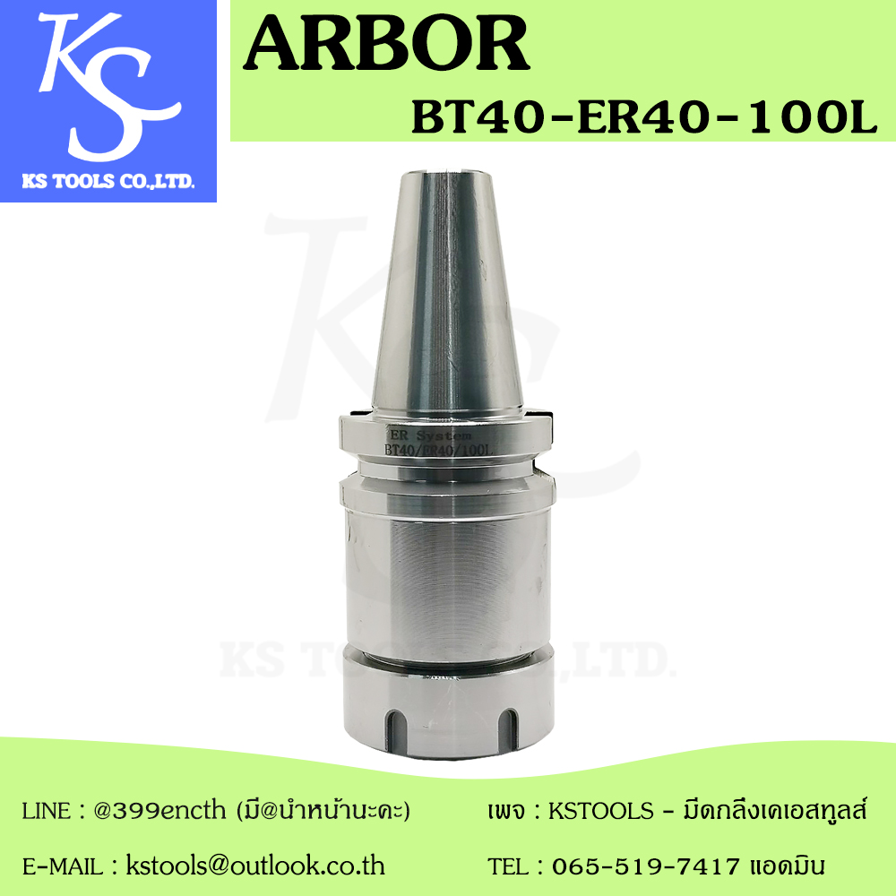 ARBOR BT40-ER40-100L