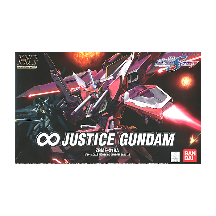 1/144 HG INFINITE JUSTICE GUNDAM