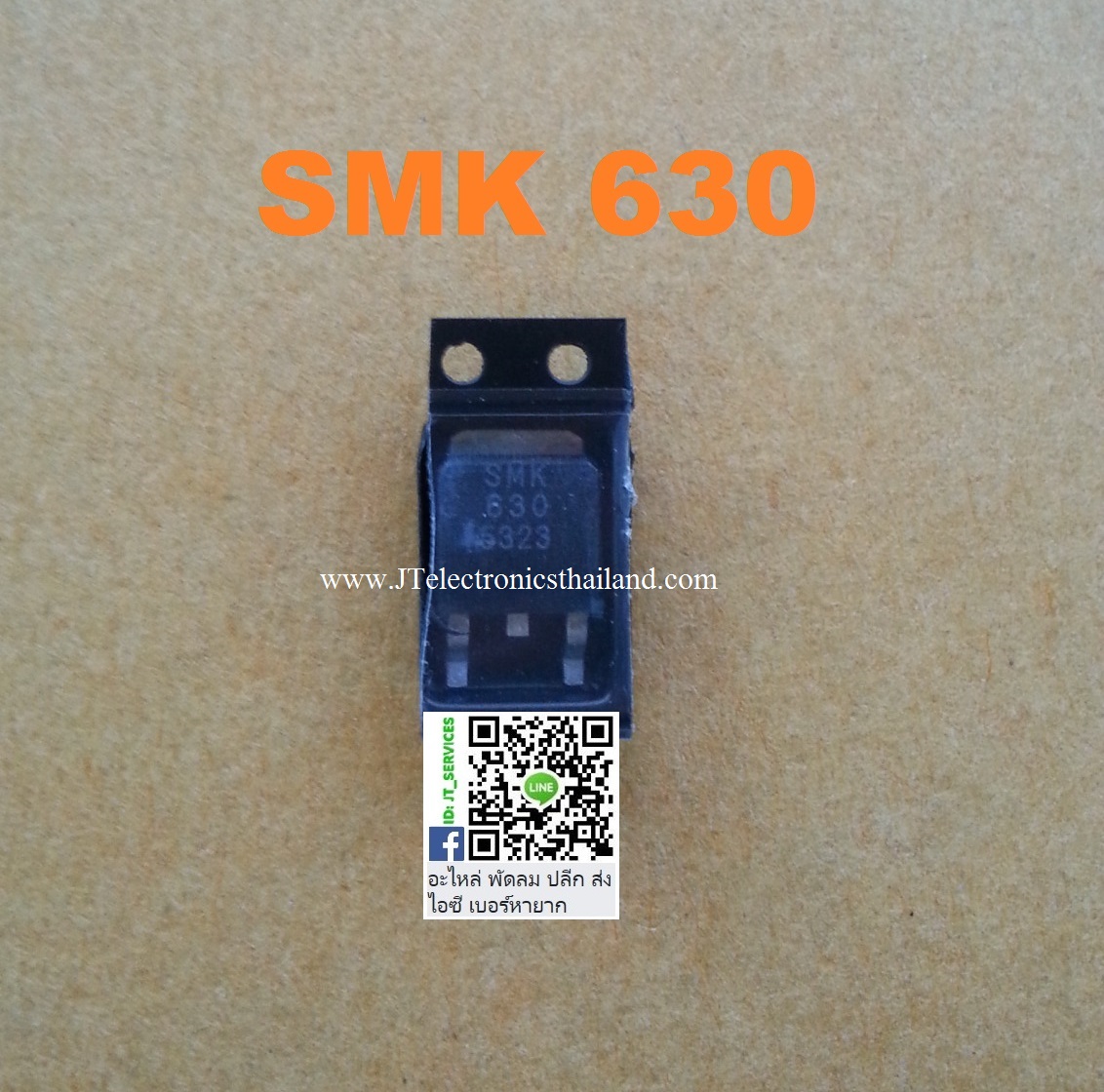 SMK630